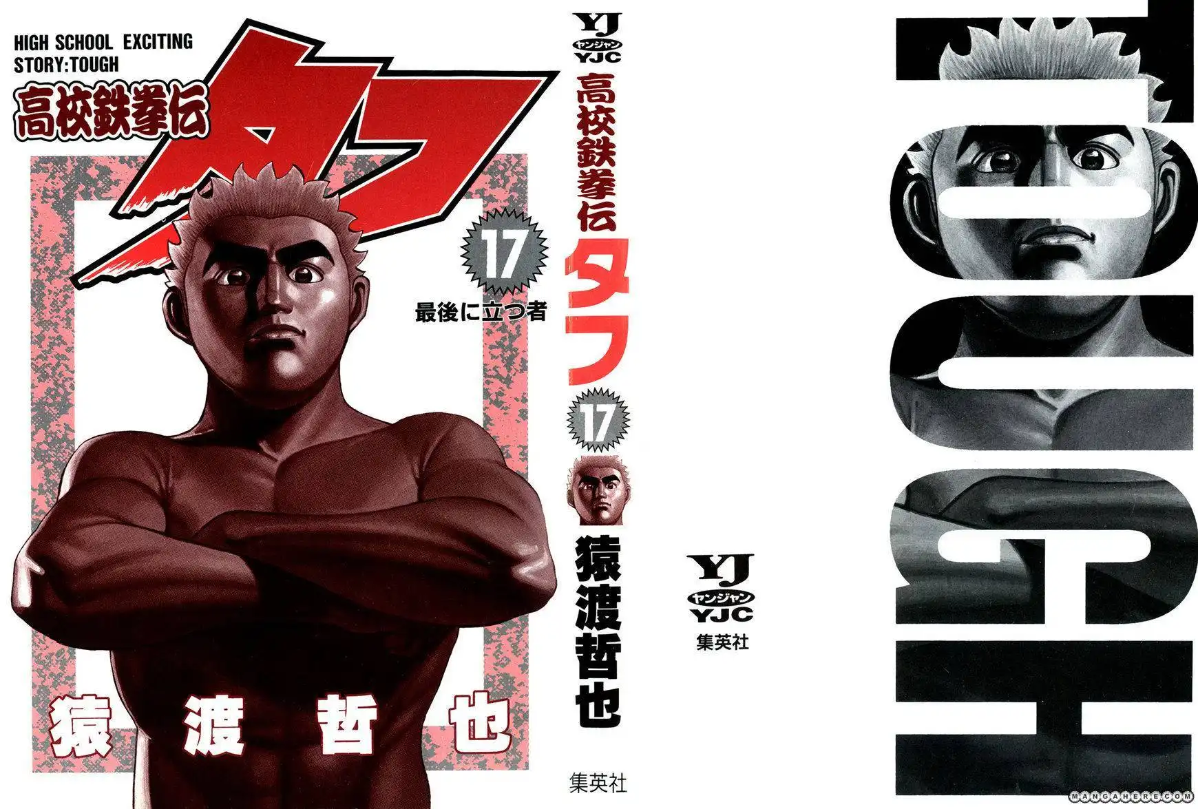 Koukou Tekkenden Tough Chapter 169 2